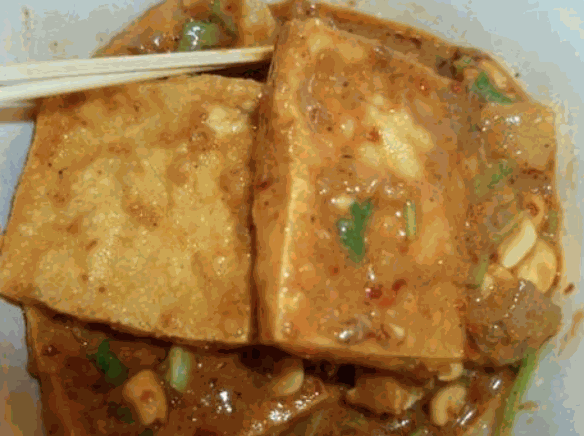 小制臭豆腐