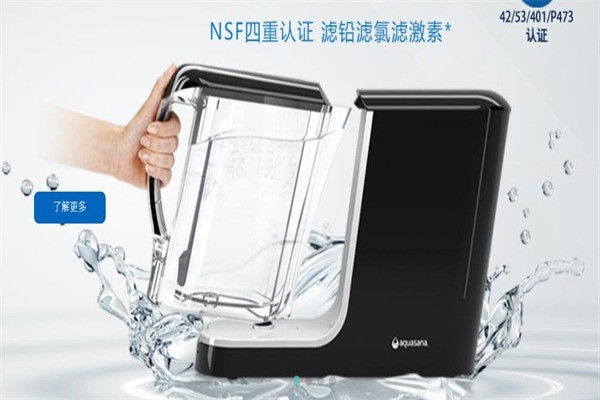 阿克薩納凈水器