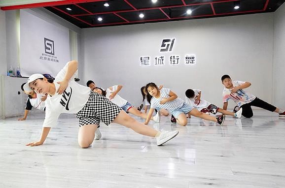 星城街舞