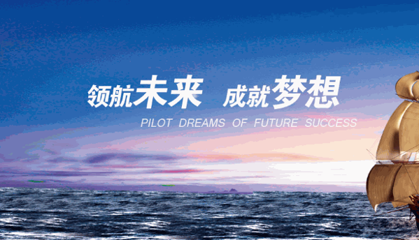 新陽(yáng)不銹鋼