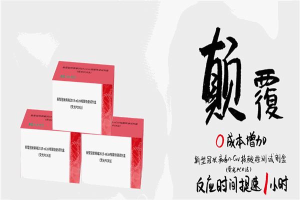 達(dá)安基因檢測(cè)