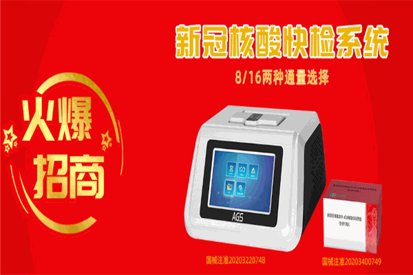 達(dá)安基因檢測(cè)