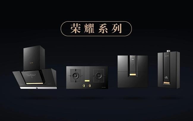 榮事達(dá)廚衛(wèi)