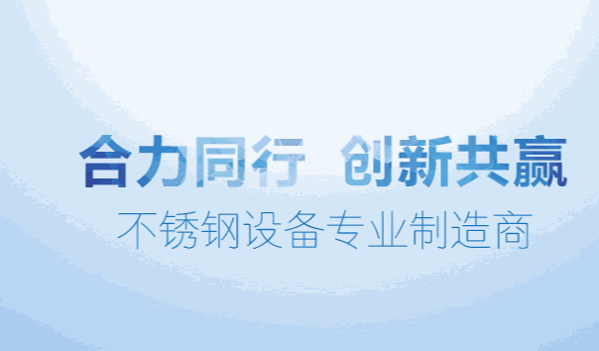 鎮(zhèn)田機(jī)械