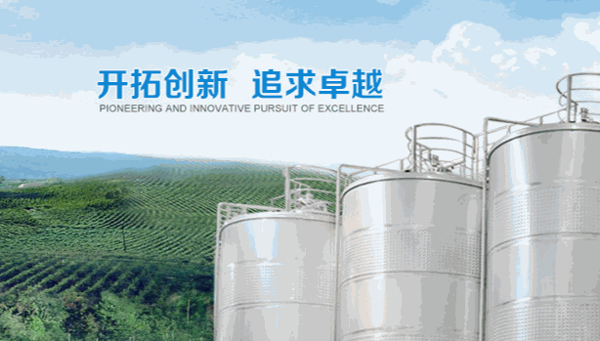 鎮(zhèn)田機(jī)械