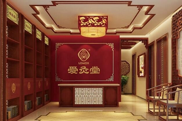 漢方國(guó)灸艾灸館