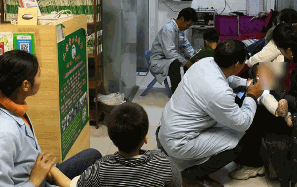 兒保堂小兒推拿