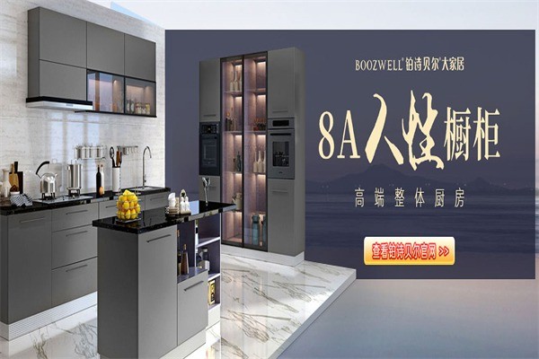 史丹利整體衣柜