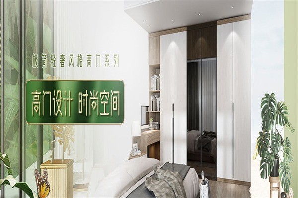 史丹利整體衣柜