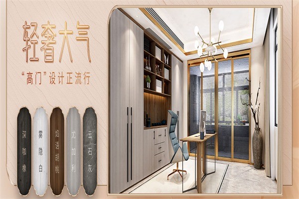 史丹利整體衣柜