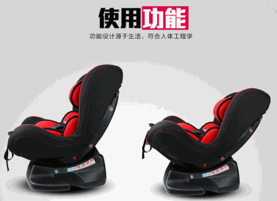 路途樂兒童安全座椅