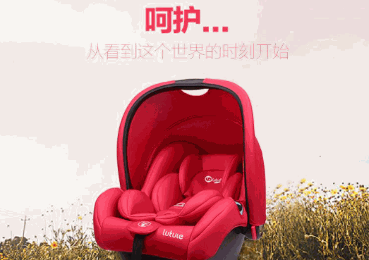 路途樂兒童安全座椅