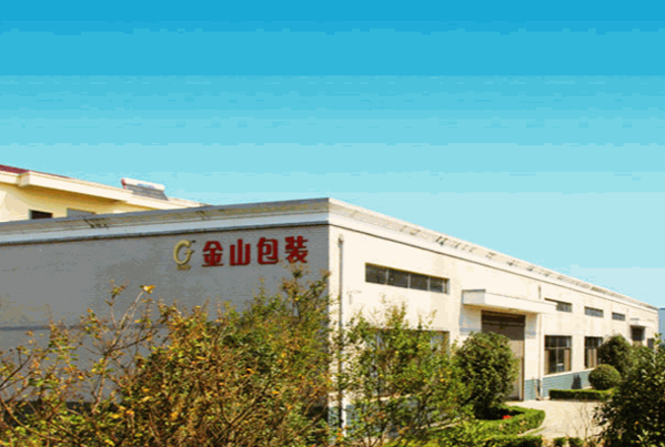 金山包裝