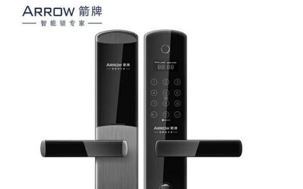 箭牌智能鎖