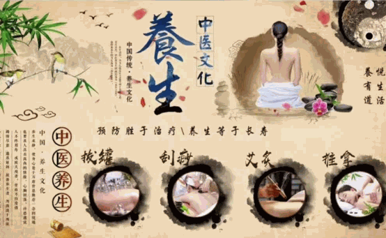 來利堂中醫(yī)理療