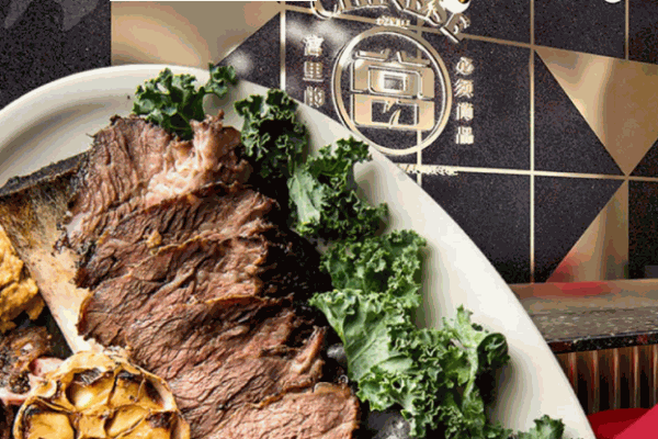 尚品宮紙上燒烤