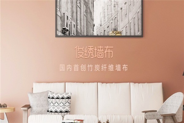 俊繡墻布