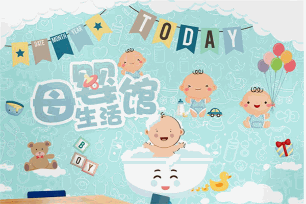 德喜母嬰生活館