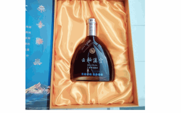 云秘滇寶酒