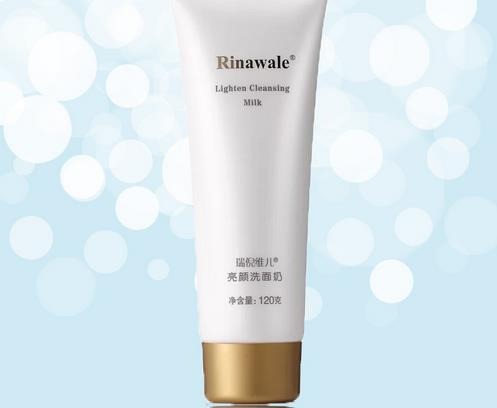 瑞倪維兒護(hù)膚品