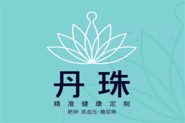 丹珠精準(zhǔn)健康定制