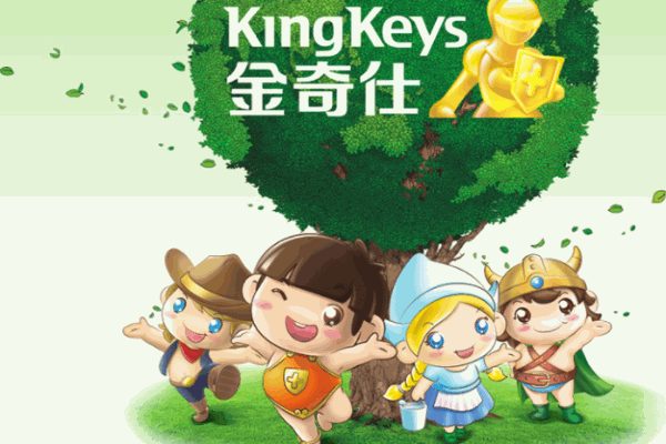 金奇仕嬰幼兒保健品