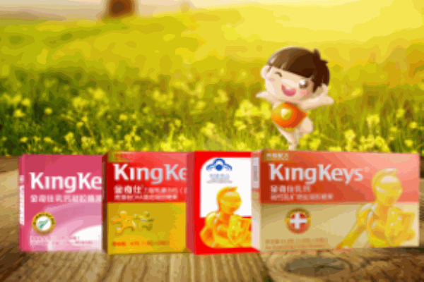 金奇仕嬰幼兒保健品