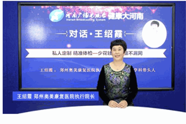 丹珠精準(zhǔn)健康定制