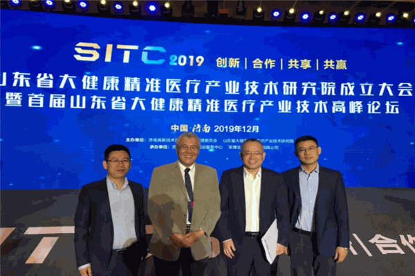 丹珠精準(zhǔn)健康定制