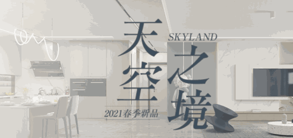 美尼美定制家具