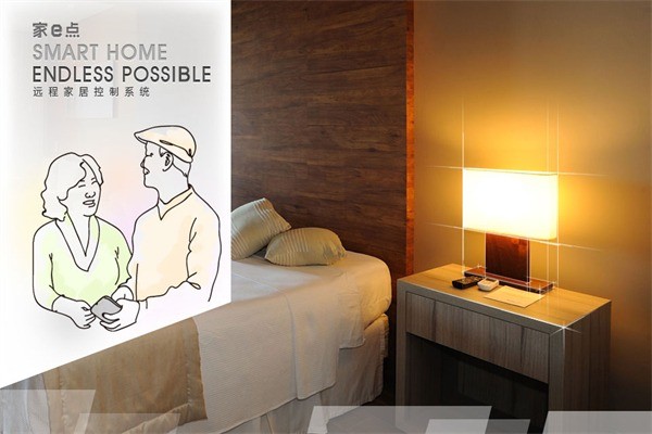 家e點(diǎn)智能家居