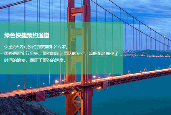 愛諾美康醫(yī)療服務(wù)