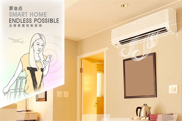 家e點(diǎn)智能家居