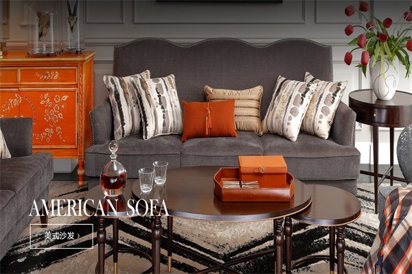 巴里巴特美式家具