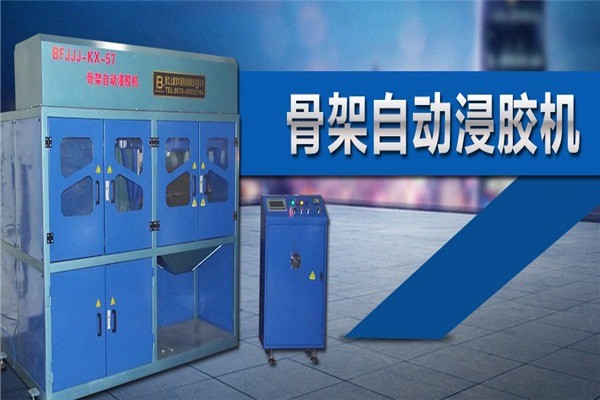 寶豐通用機(jī)械