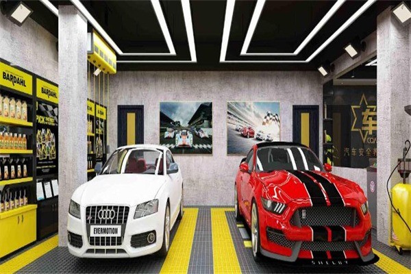 愛(ài)車汽車服務(wù)