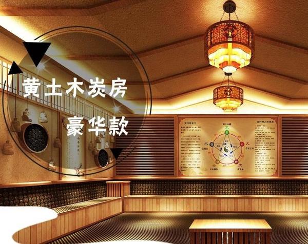 韓蒸世界汗蒸房