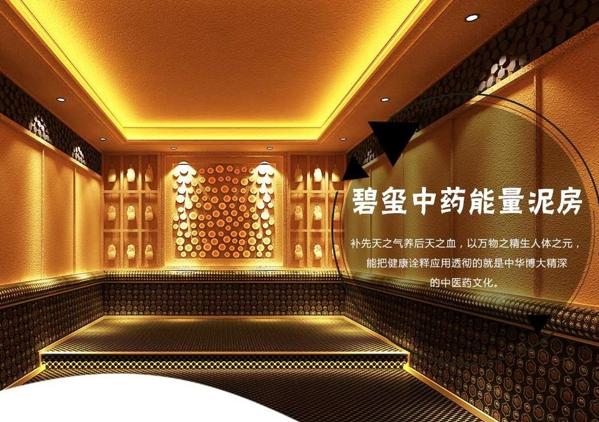 韓蒸世界汗蒸房