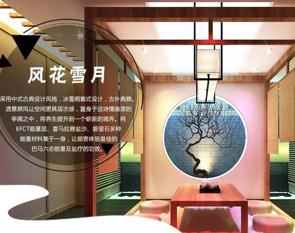 韓蒸世界汗蒸房