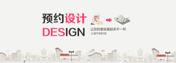 喜夢寶兒童家具