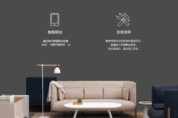 創(chuàng)居智能影音