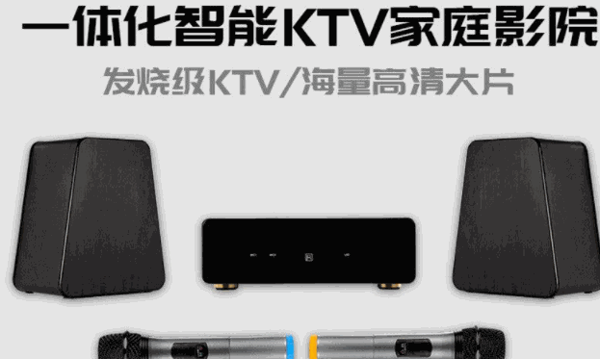 創(chuàng)居智能影音