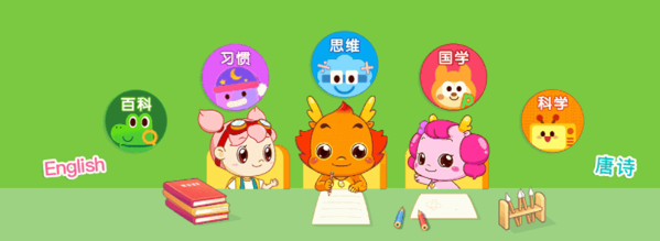 小伴龍教育游戲