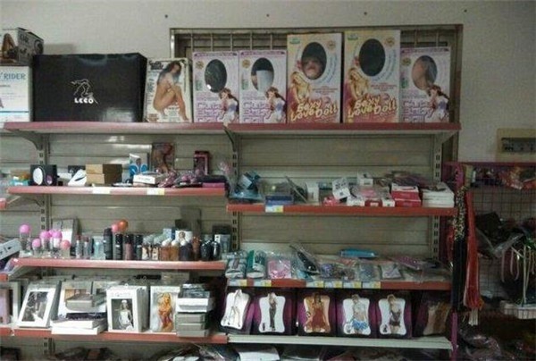 思春閣成人用品