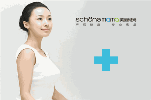 美麗媽咪產(chǎn)后恢復(fù)中心