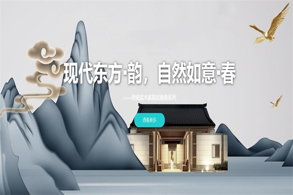 藍(lán)鳥(niǎo)家具