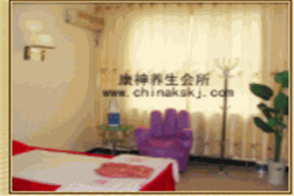 康神世紀(jì)男士美容院