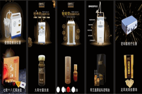 康神世紀(jì)男士美容院