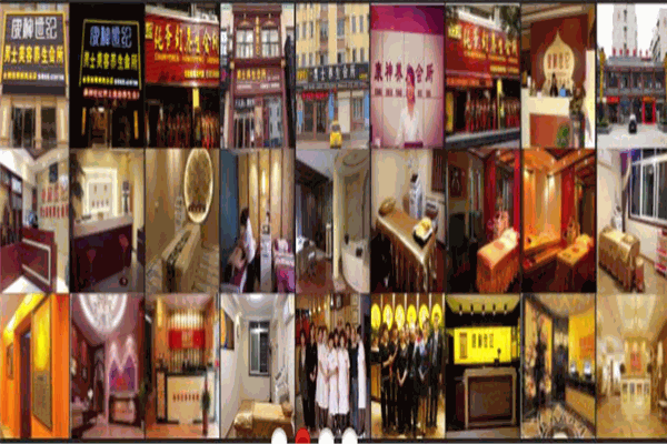 康神世紀(jì)男士美容院