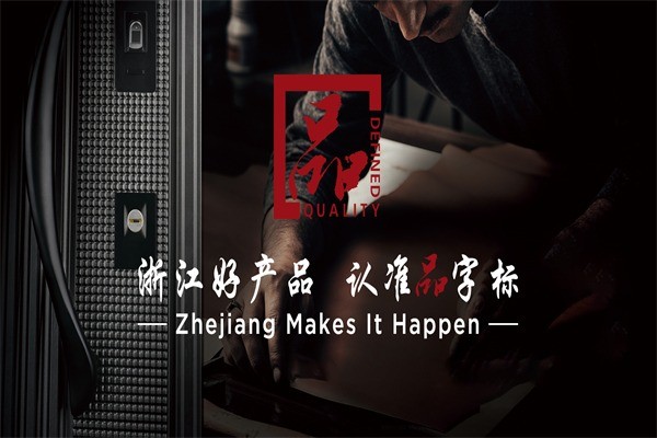 金凱德門業(yè)